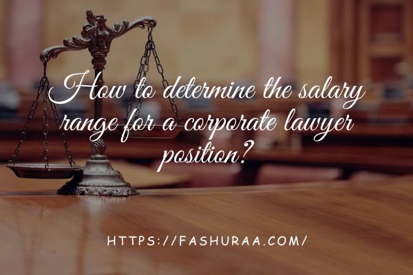How to determine the salary range for a corporate lawyer position?